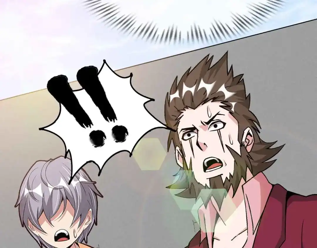 《我是无敌大天才》第165话 进化徽章！ 第49页