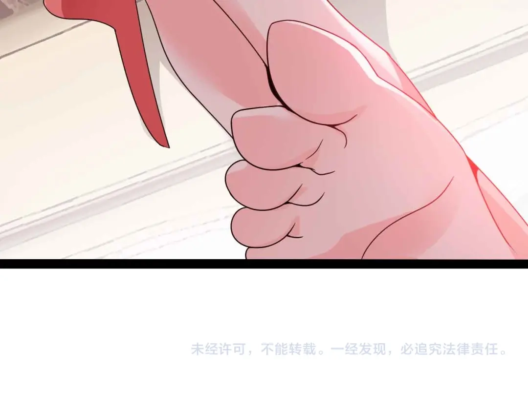 《我是无敌大天才》第165话 进化徽章！ 第90页