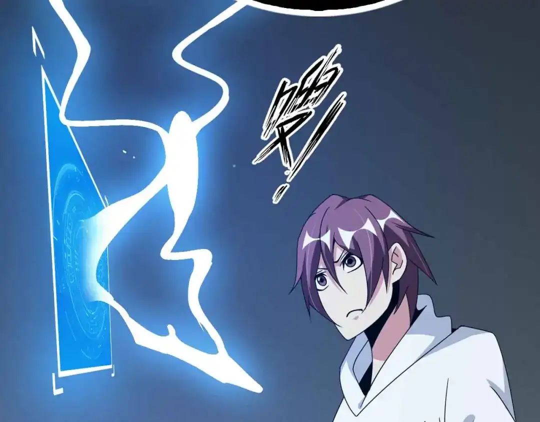 《我是无敌大天才》第165话 进化徽章！ 第27页
