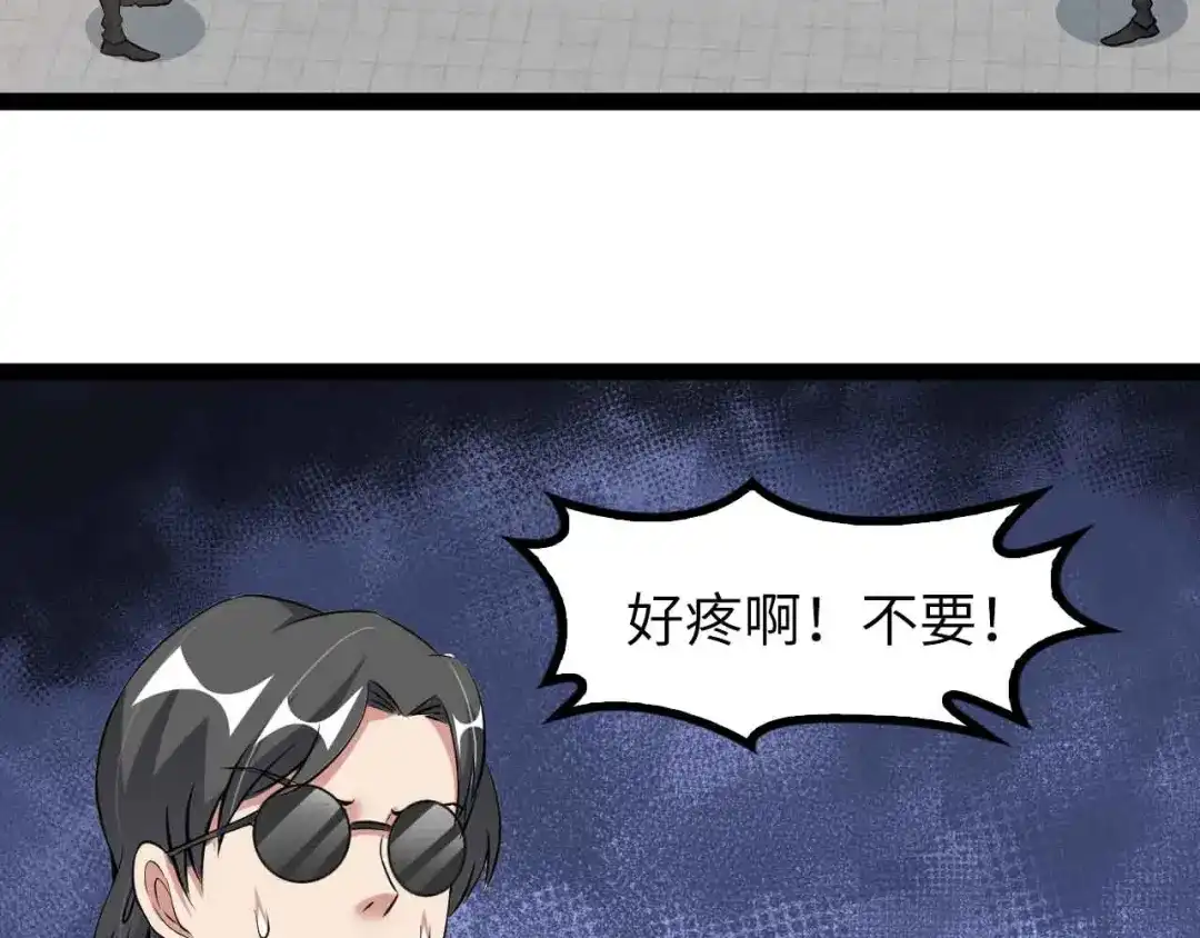 《我是无敌大天才》第165话 进化徽章！ 第65页