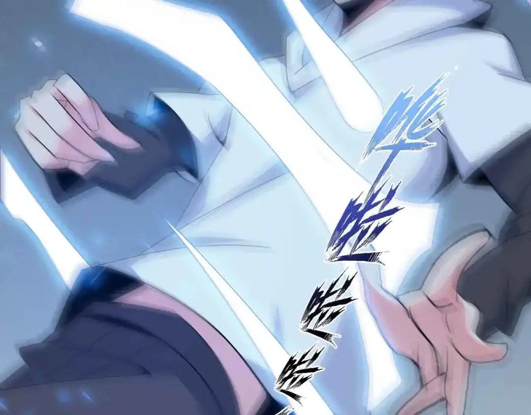 《我是无敌大天才》第165话 进化徽章！ 第38页