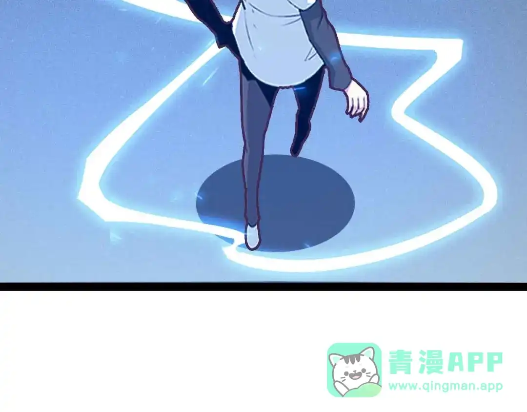 《我是无敌大天才》第165话 进化徽章！ 第36页