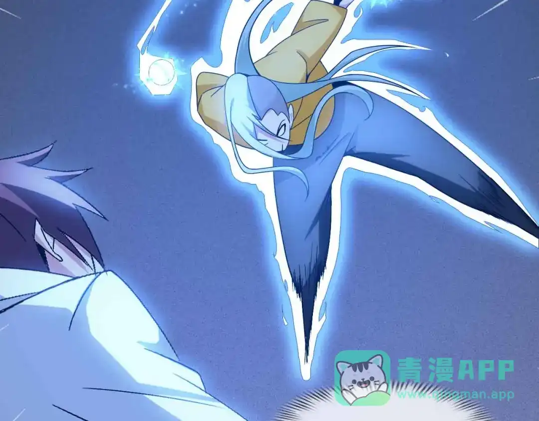 《我是无敌大天才》第166话 躺的比筷子还直 第46页