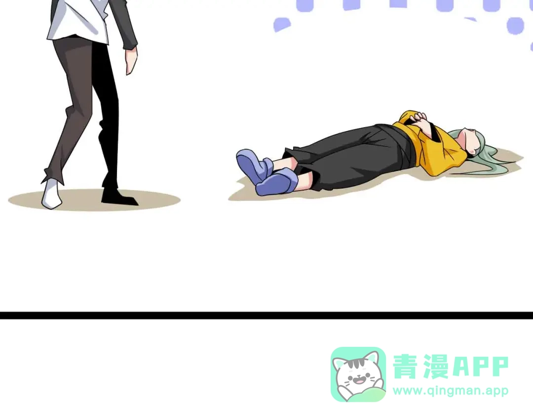 《我是无敌大天才》第166话 躺的比筷子还直 第81页