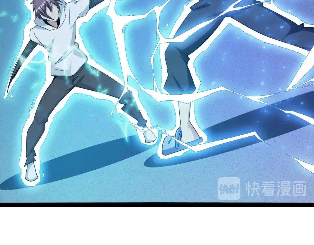 《我是无敌大天才》第166话 躺的比筷子还直 第69页