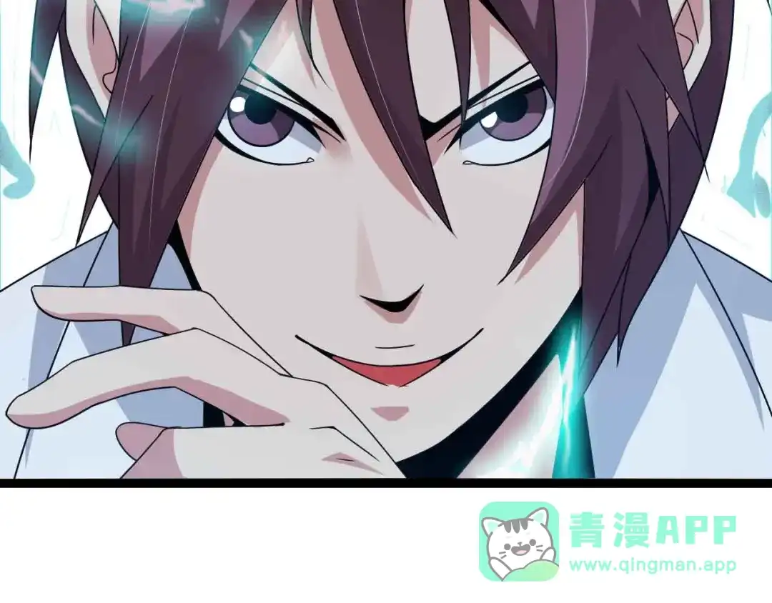 《我是无敌大天才》第166话 躺的比筷子还直 第41页