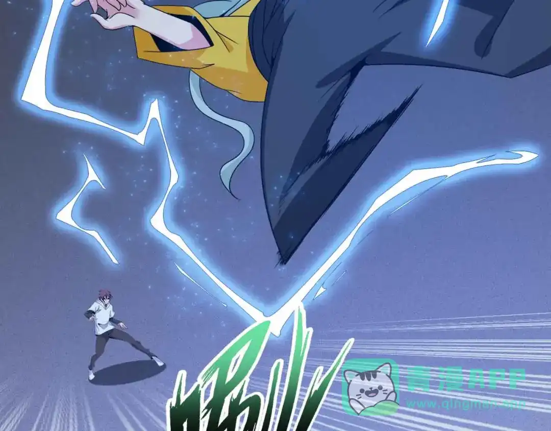 《我是无敌大天才》第166话 躺的比筷子还直 第51页