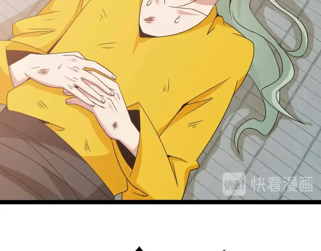 《我是无敌大天才》第166话 躺的比筷子还直 第83页