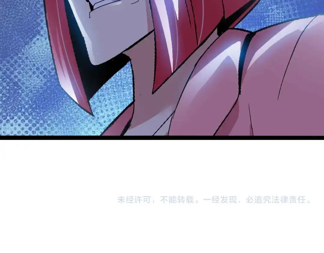 《我是无敌大天才》第167话 评测结束！ 第89页
