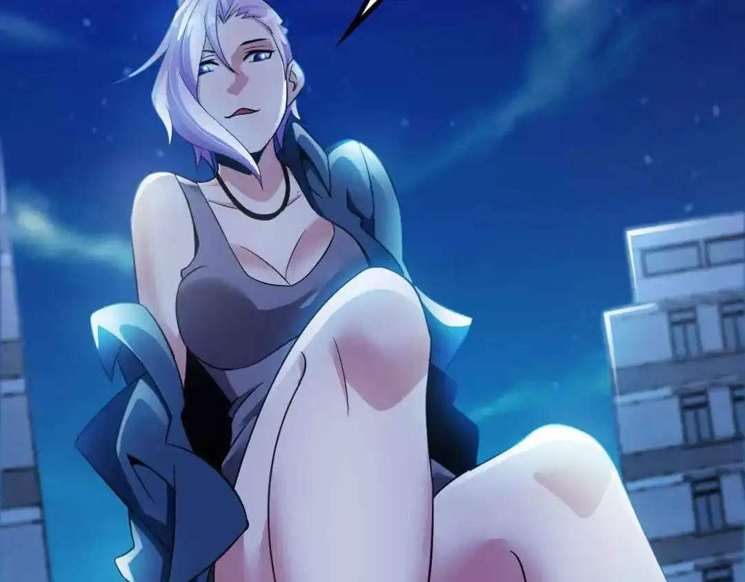 《我是无敌大天才》第167话 评测结束！ 第84页