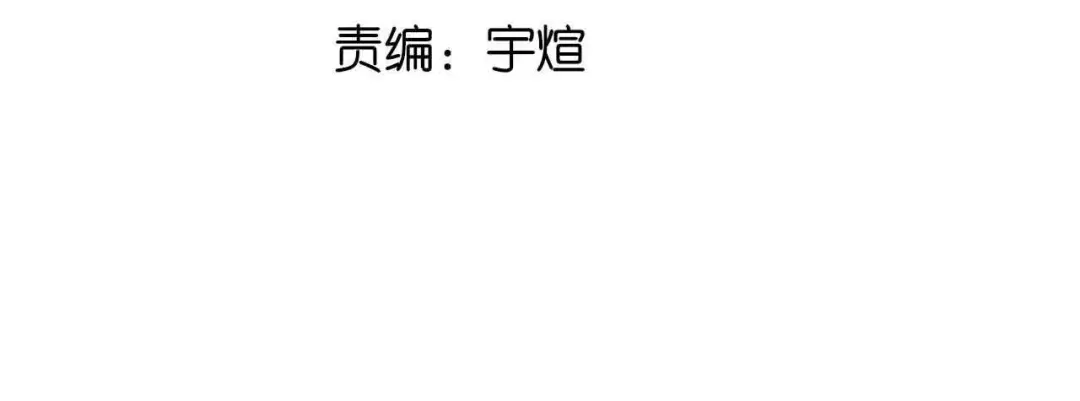 《我是无敌大天才》第167话 评测结束！ 第9页