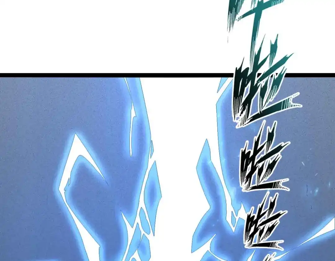 《我是无敌大天才》第167话 评测结束！ 第42页