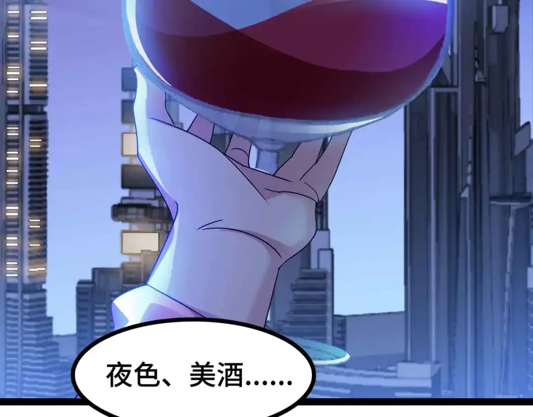《我是无敌大天才》第167话 评测结束！ 第75页