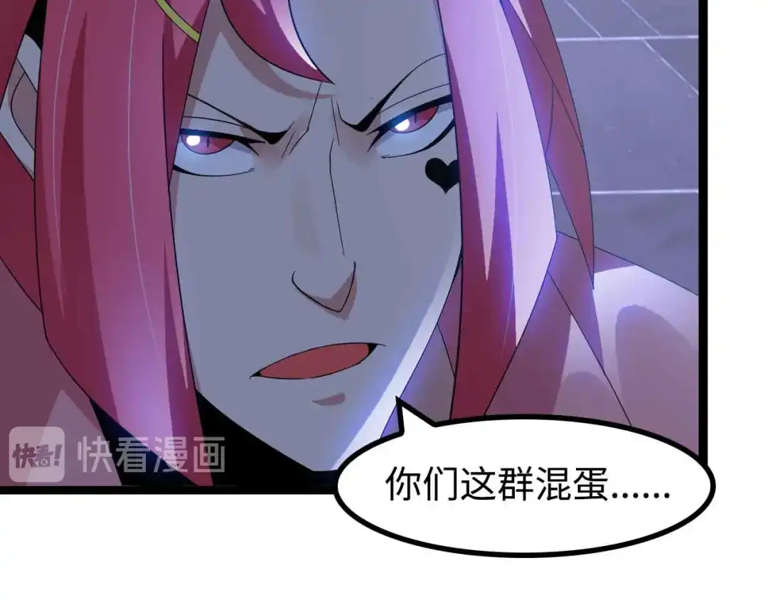 《我是无敌大天才》第168话 暗影七护法，参上！ 第17页