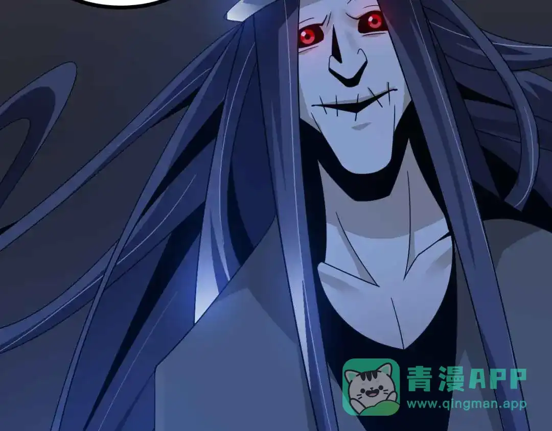 《我是无敌大天才》第168话 暗影七护法，参上！ 第31页