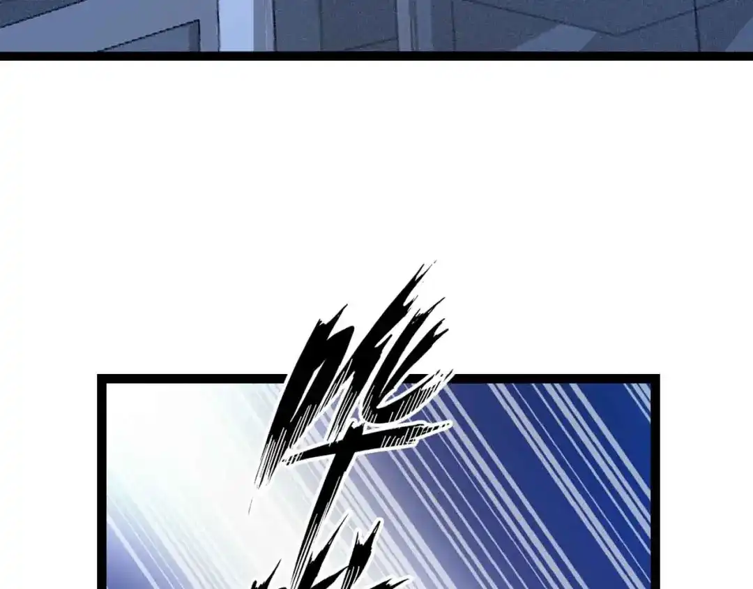 《我是无敌大天才》第168话 暗影七护法，参上！ 第40页