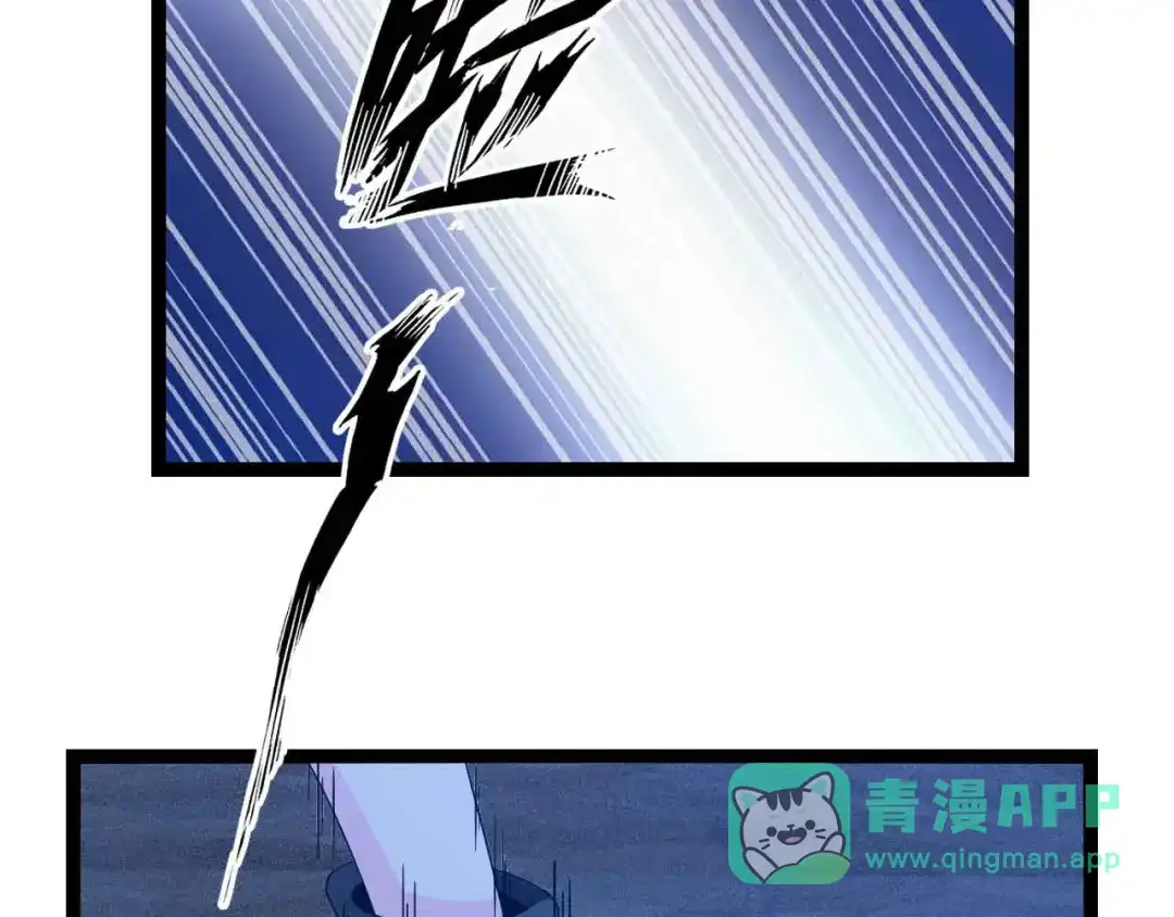 《我是无敌大天才》第168话 暗影七护法，参上！ 第41页