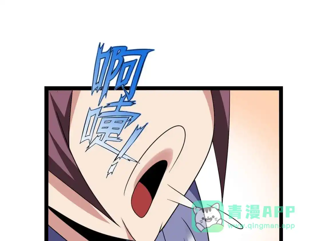 《我是无敌大天才》第169话 积分全没了！ 第1页