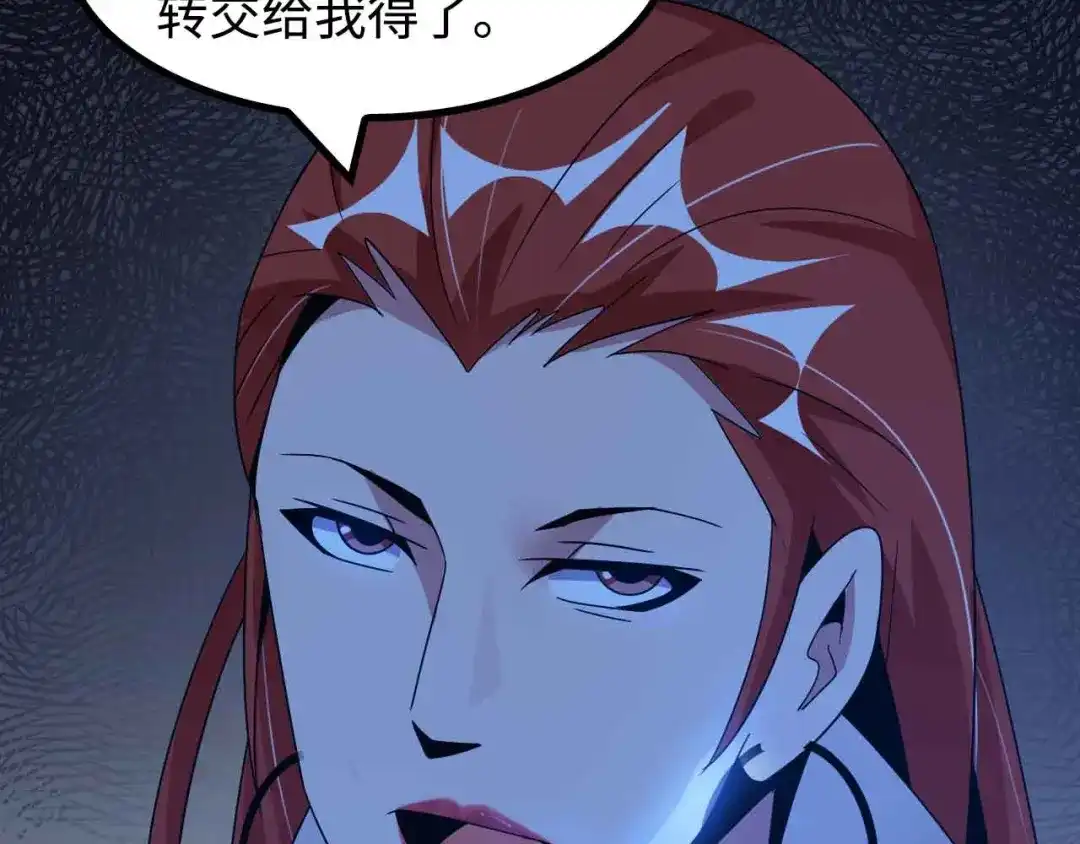 《我是无敌大天才》第169话 积分全没了！ 第15页