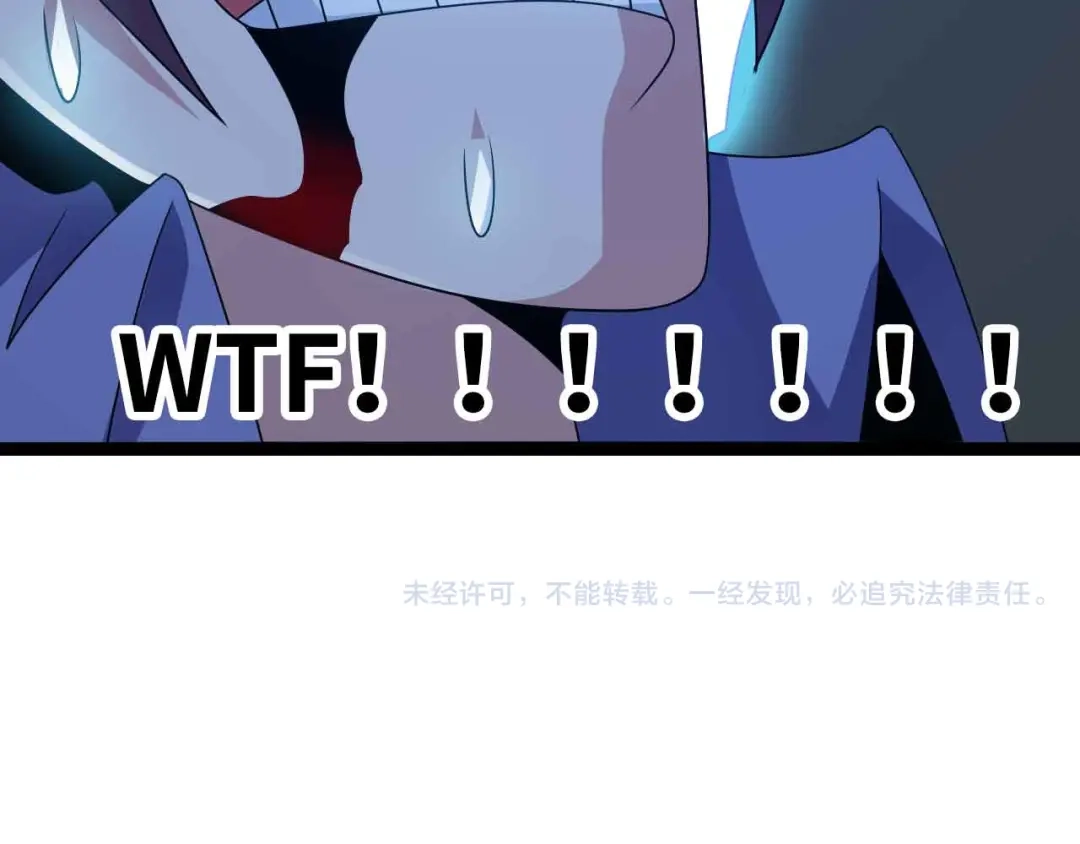 《我是无敌大天才》第169话 积分全没了！ 第89页