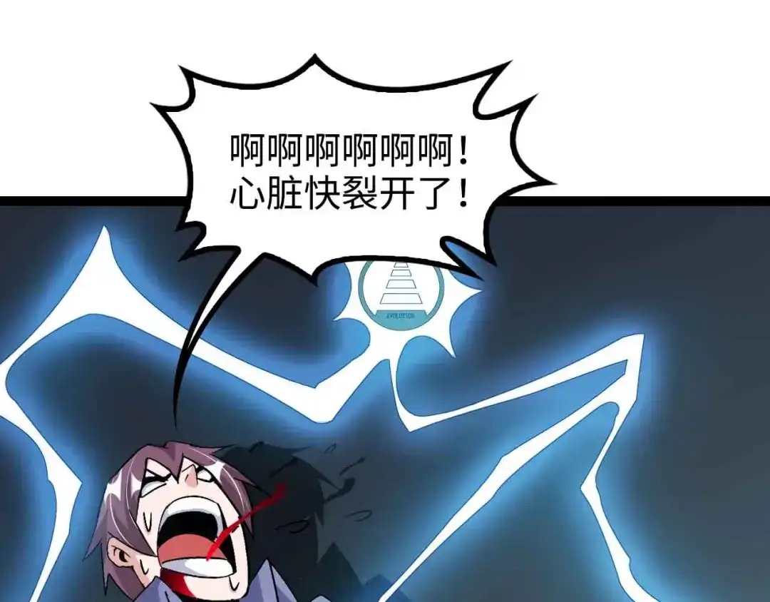 《我是无敌大天才》第169话 积分全没了！ 第72页