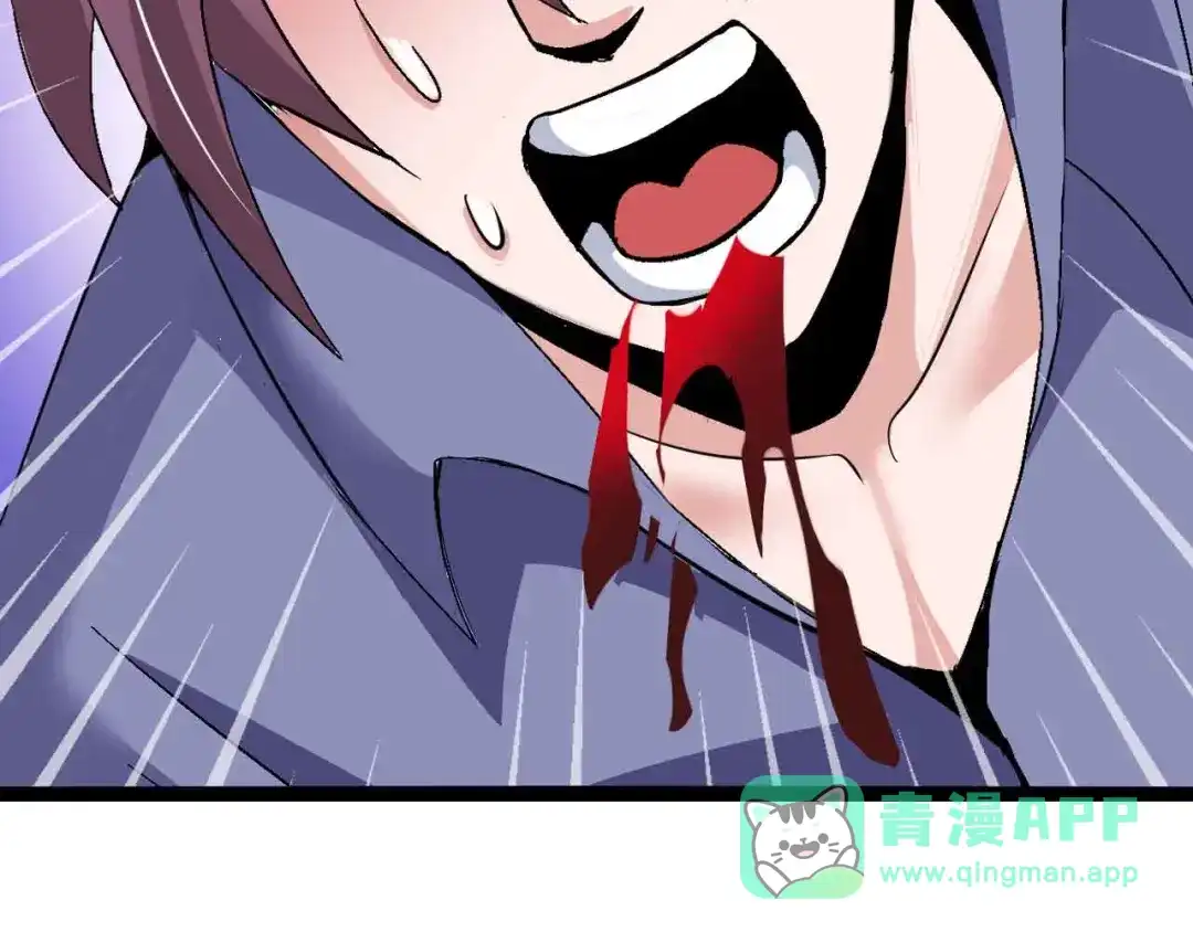 《我是无敌大天才》第169话 积分全没了！ 第71页