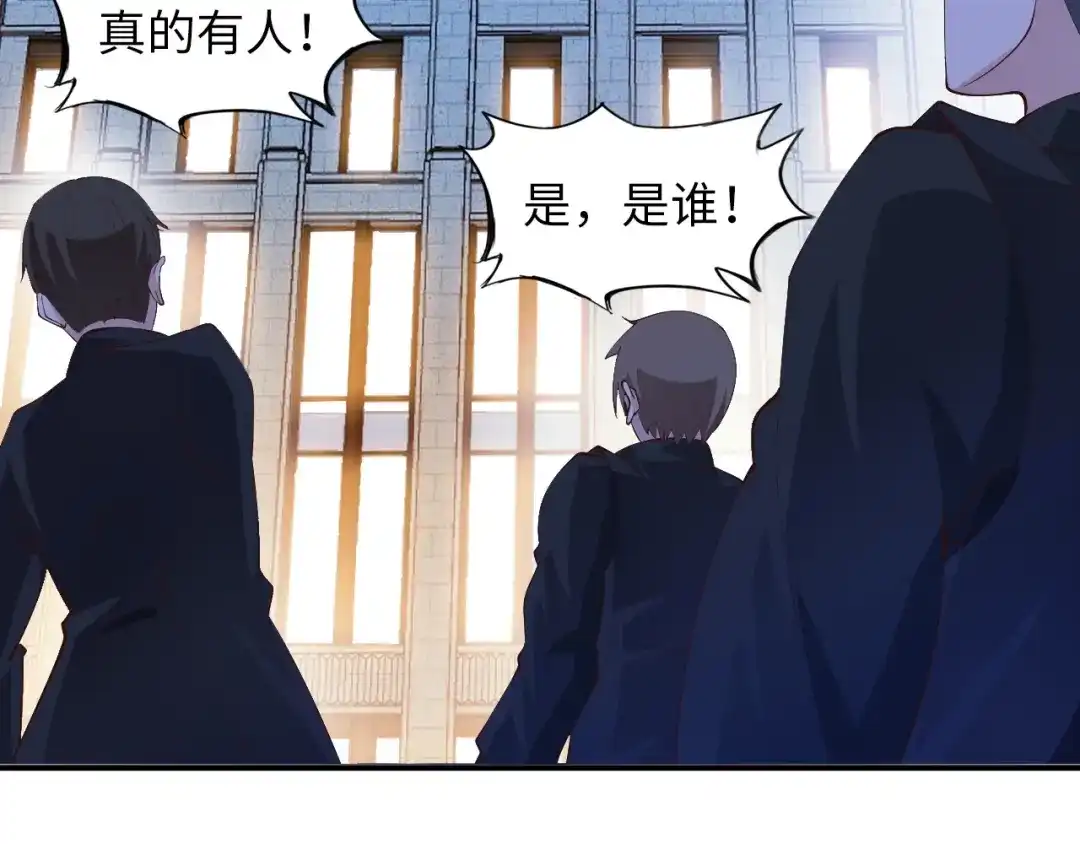《我是无敌大天才》第17话 金箍棒套餐？ 第59页