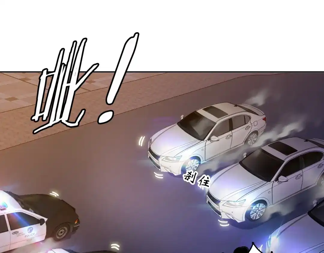 《我是无敌大天才》第17话 金箍棒套餐？ 第53页