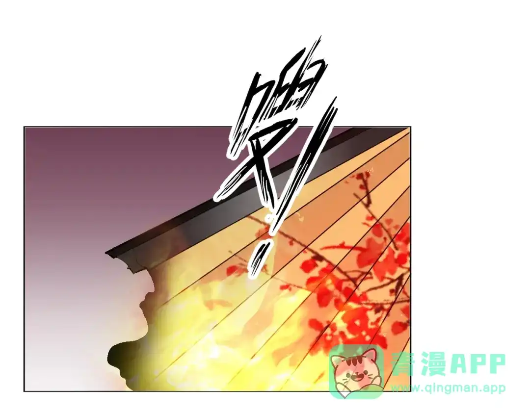 《我是无敌大天才》第17话 金箍棒套餐？ 第21页