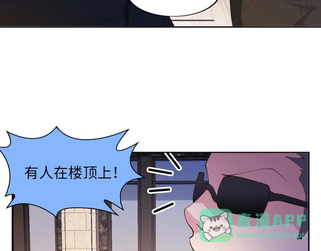 《我是无敌大天才》第17话 金箍棒套餐？ 第56页