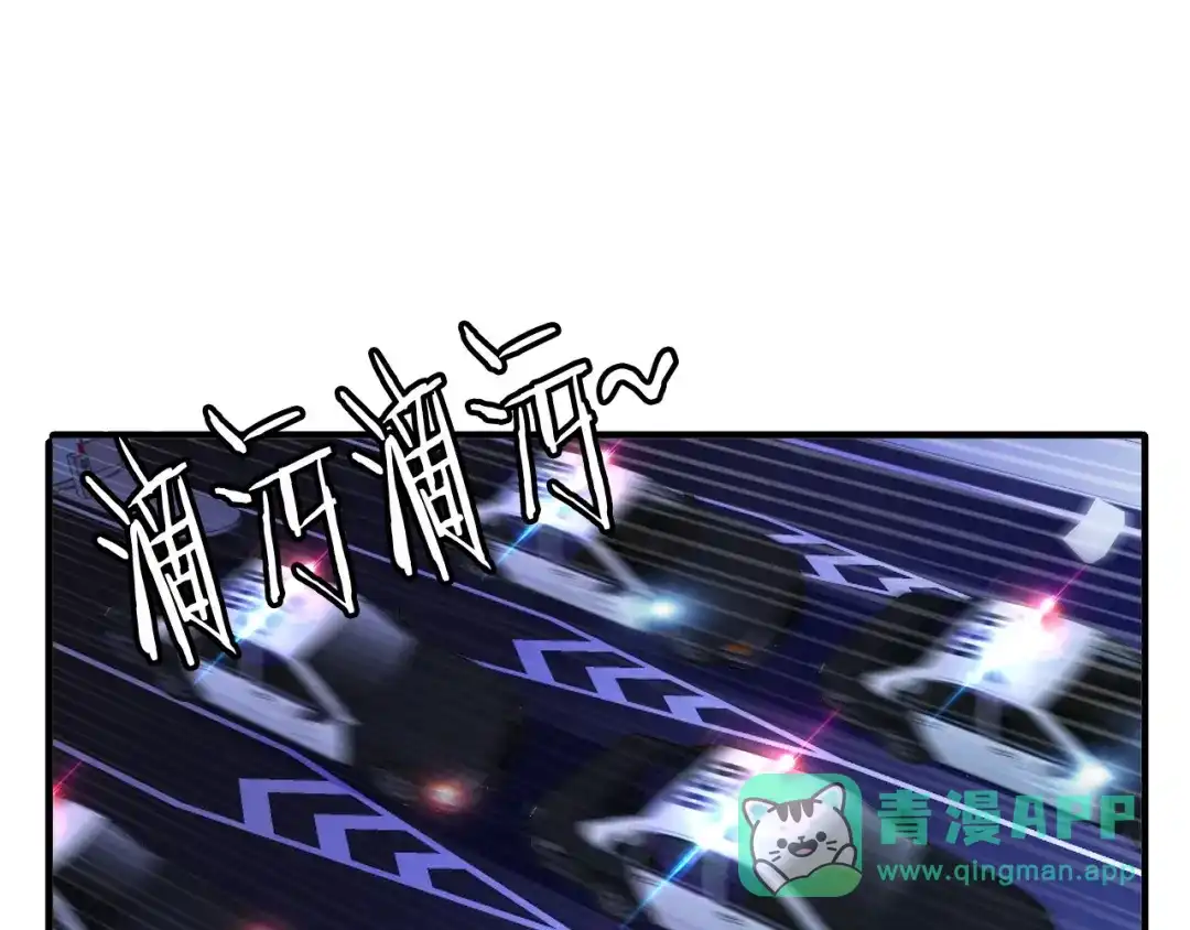 《我是无敌大天才》第17话 金箍棒套餐？ 第51页