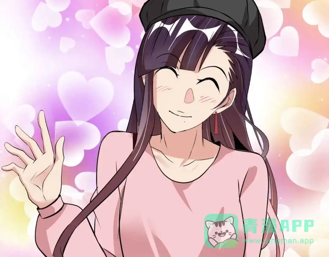 《我是无敌大天才》第170话 发家致富新路子！ 第66页