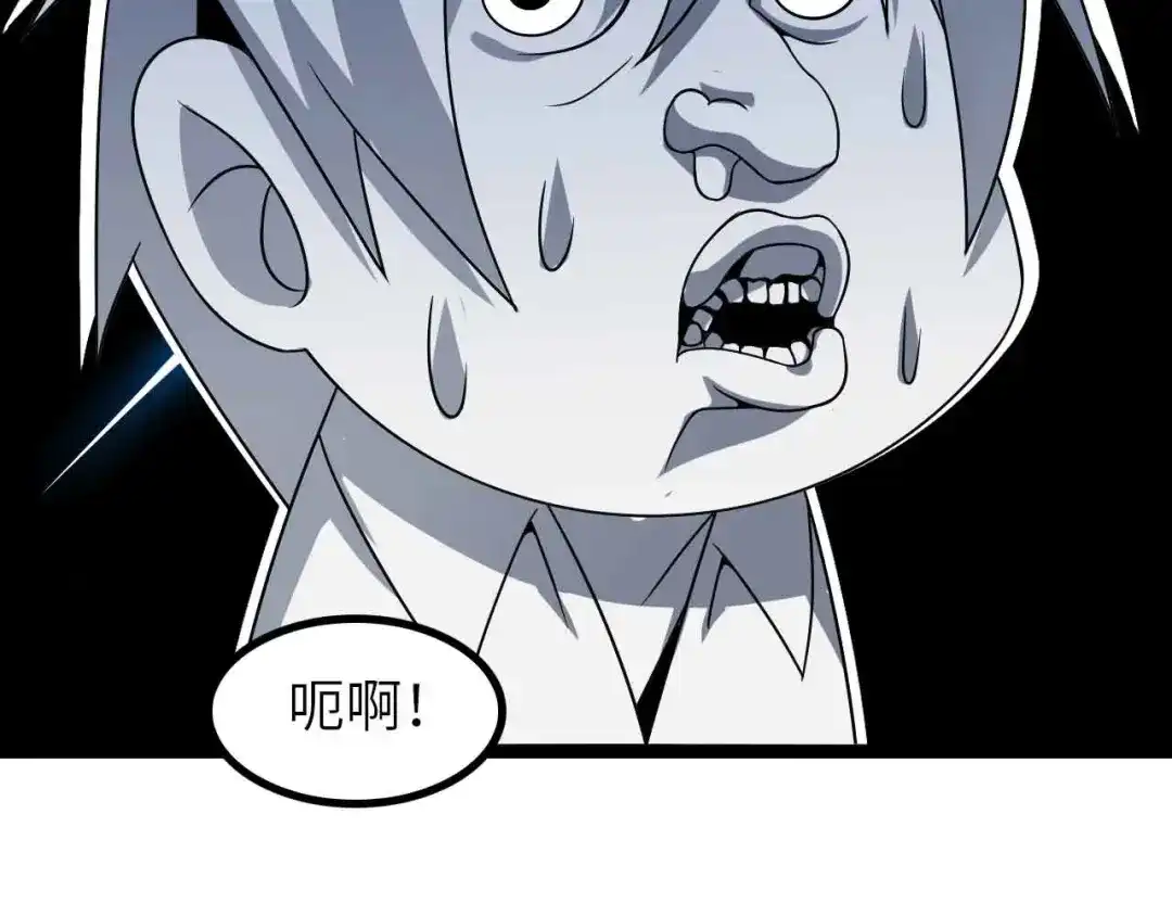 《我是无敌大天才》第170话 发家致富新路子！ 第17页
