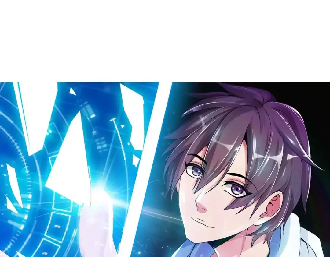 《我是无敌大天才》第171话 不要再捉弄我了！ 第5页
