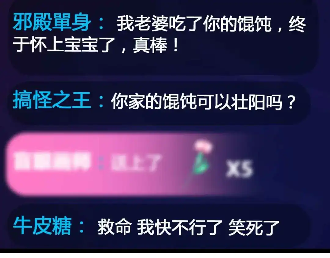 《我是无敌大天才》第171话 不要再捉弄我了！ 第95页