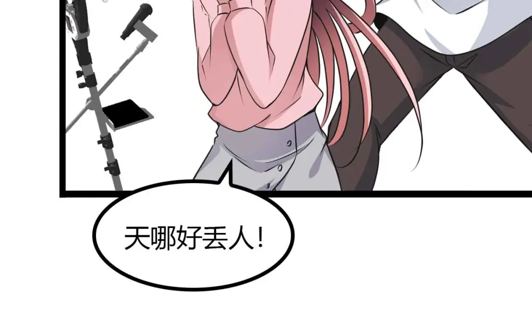《我是无敌大天才》第171话 不要再捉弄我了！ 第19页