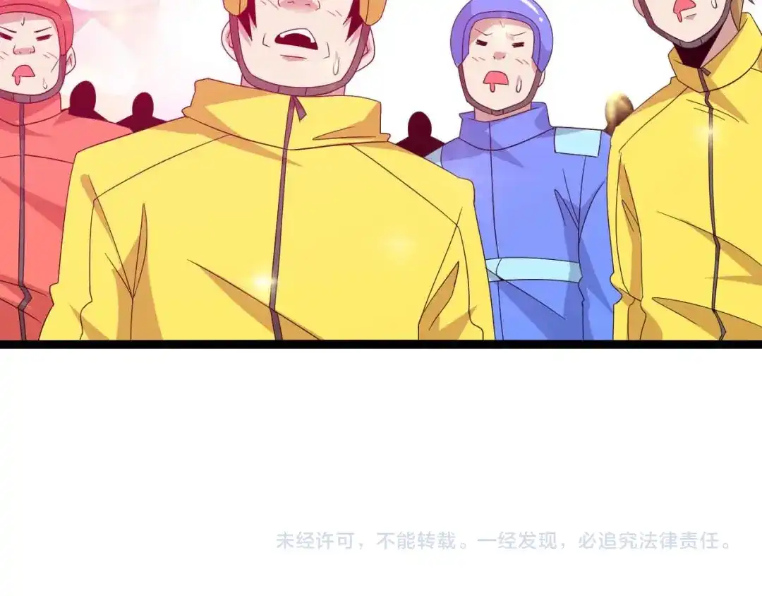 《我是无敌大天才》第172话 努力的吹吧！ 第89页