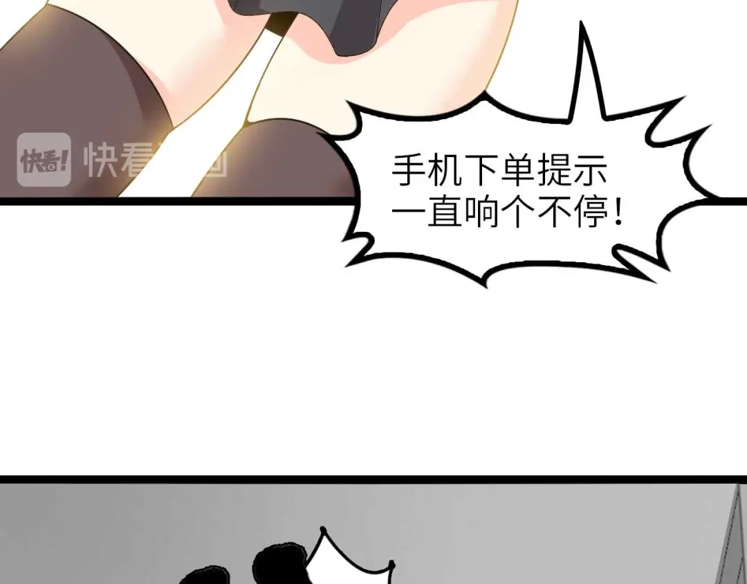 《我是无敌大天才》第172话 努力的吹吧！ 第55页