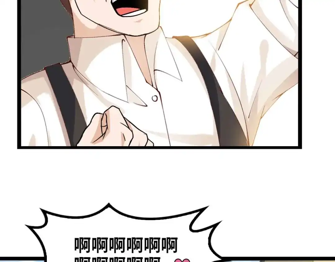 《我是无敌大天才》第172话 努力的吹吧！ 第85页