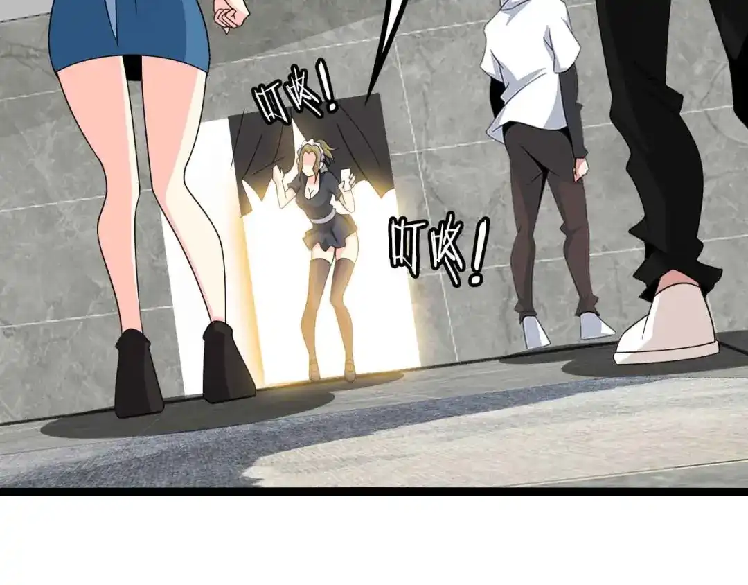《我是无敌大天才》第172话 努力的吹吧！ 第57页