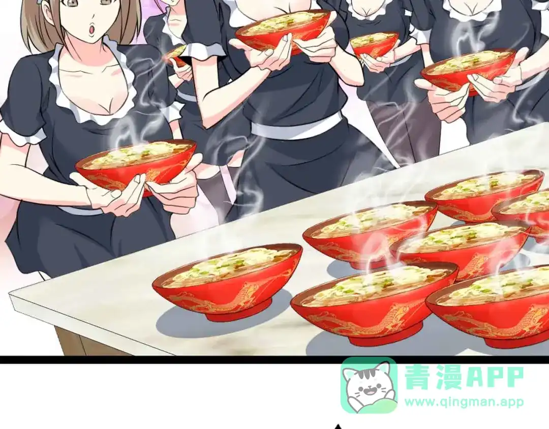《我是无敌大天才》第173话 称为大热网红吧！ 第41页