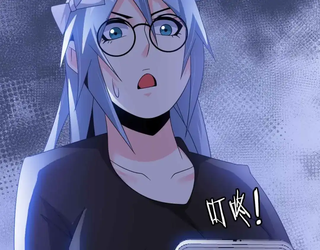 《我是无敌大天才》第173话 称为大热网红吧！ 第15页