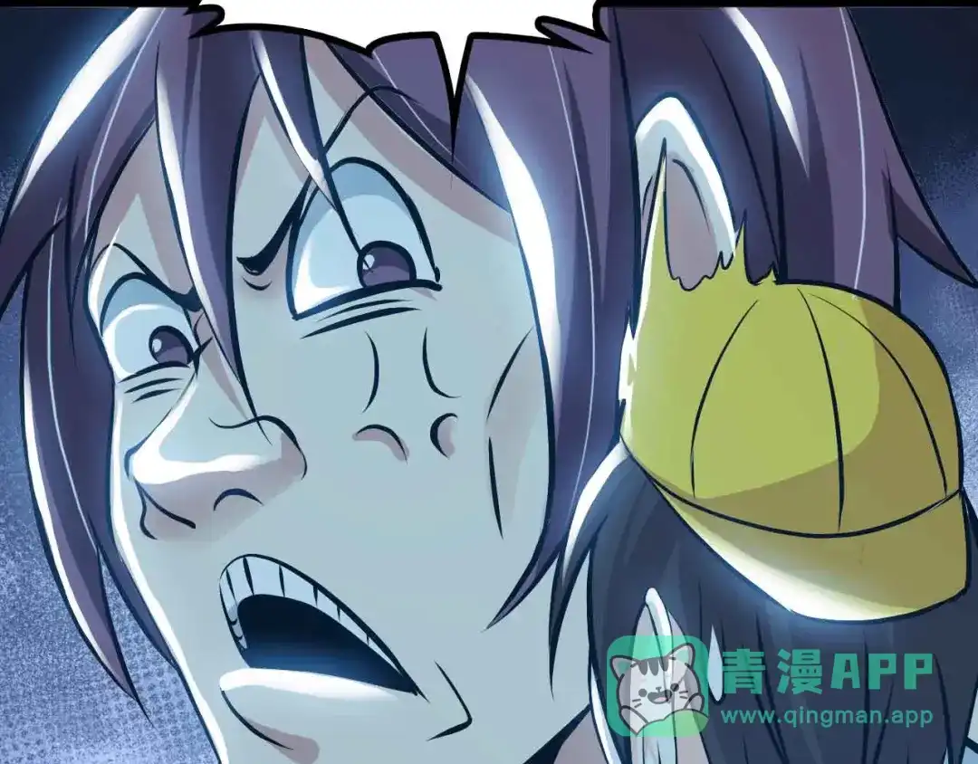 《我是无敌大天才》第173话 称为大热网红吧！ 第76页