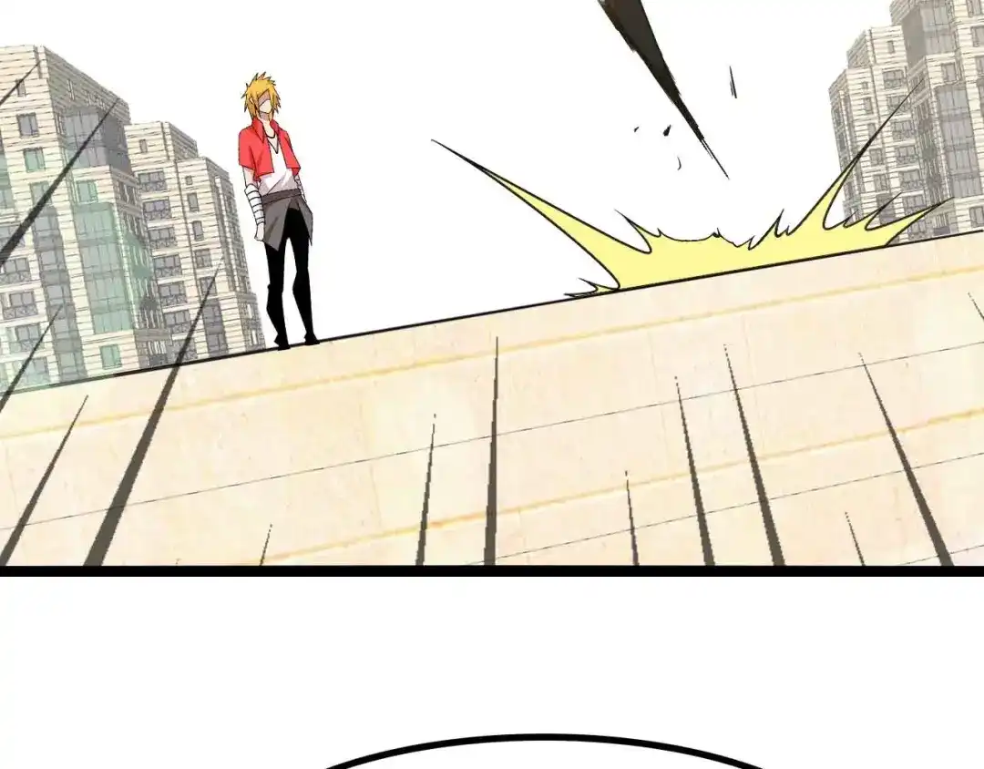 《我是无敌大天才》第174话 美人的警告 第58页