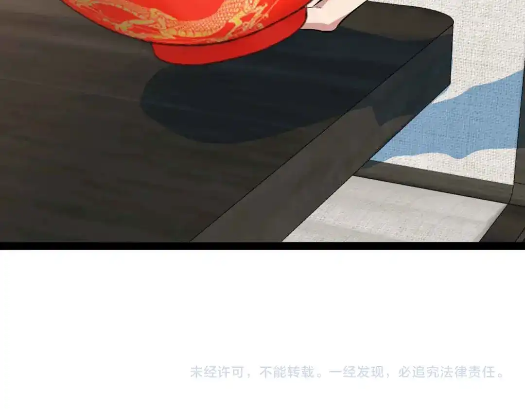 《我是无敌大天才》第174话 美人的警告 第90页