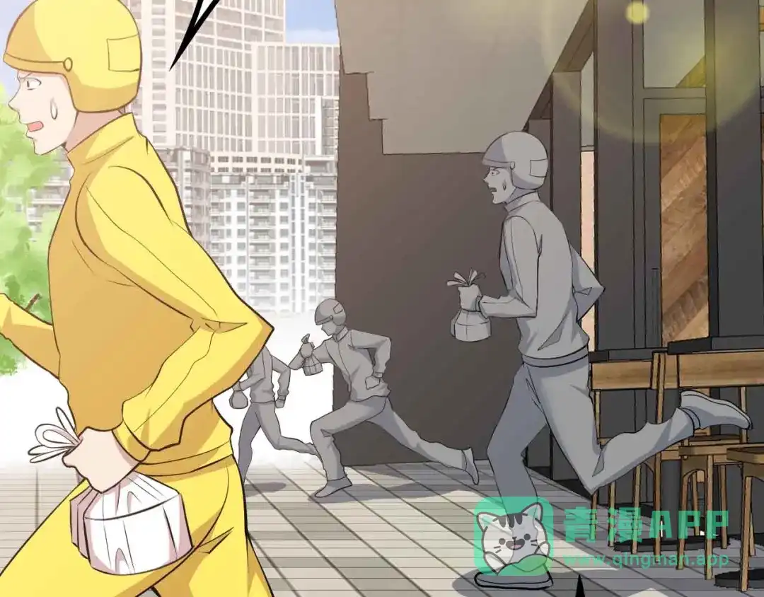 《我是无敌大天才》第174话 美人的警告 第66页