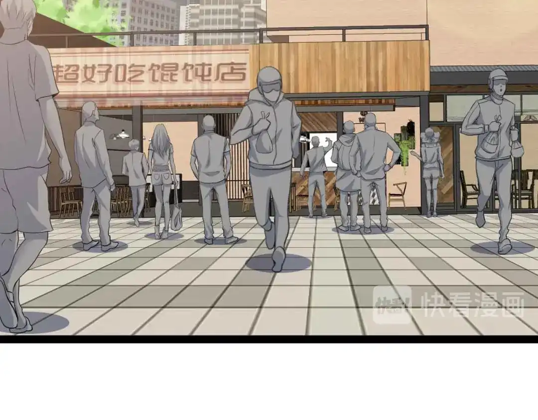 《我是无敌大天才》第174话 美人的警告 第62页