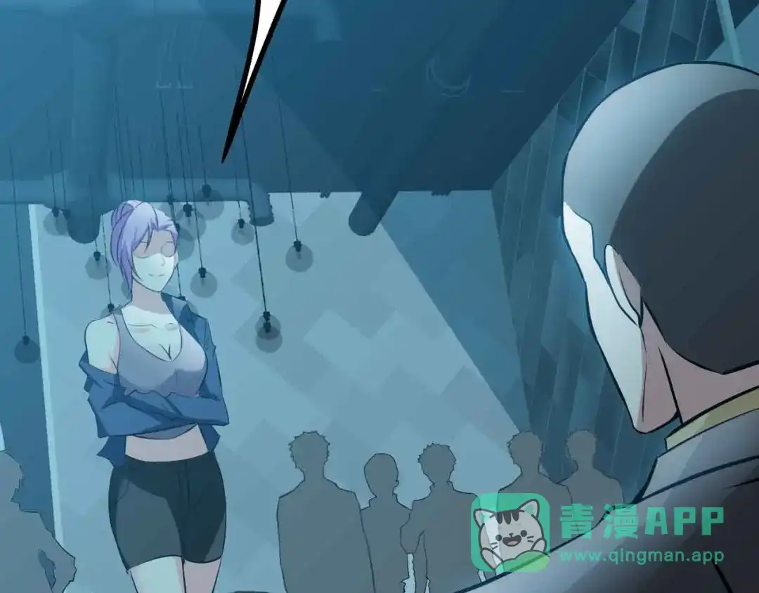 《我是无敌大天才》第175话 色之攻略！ 第66页