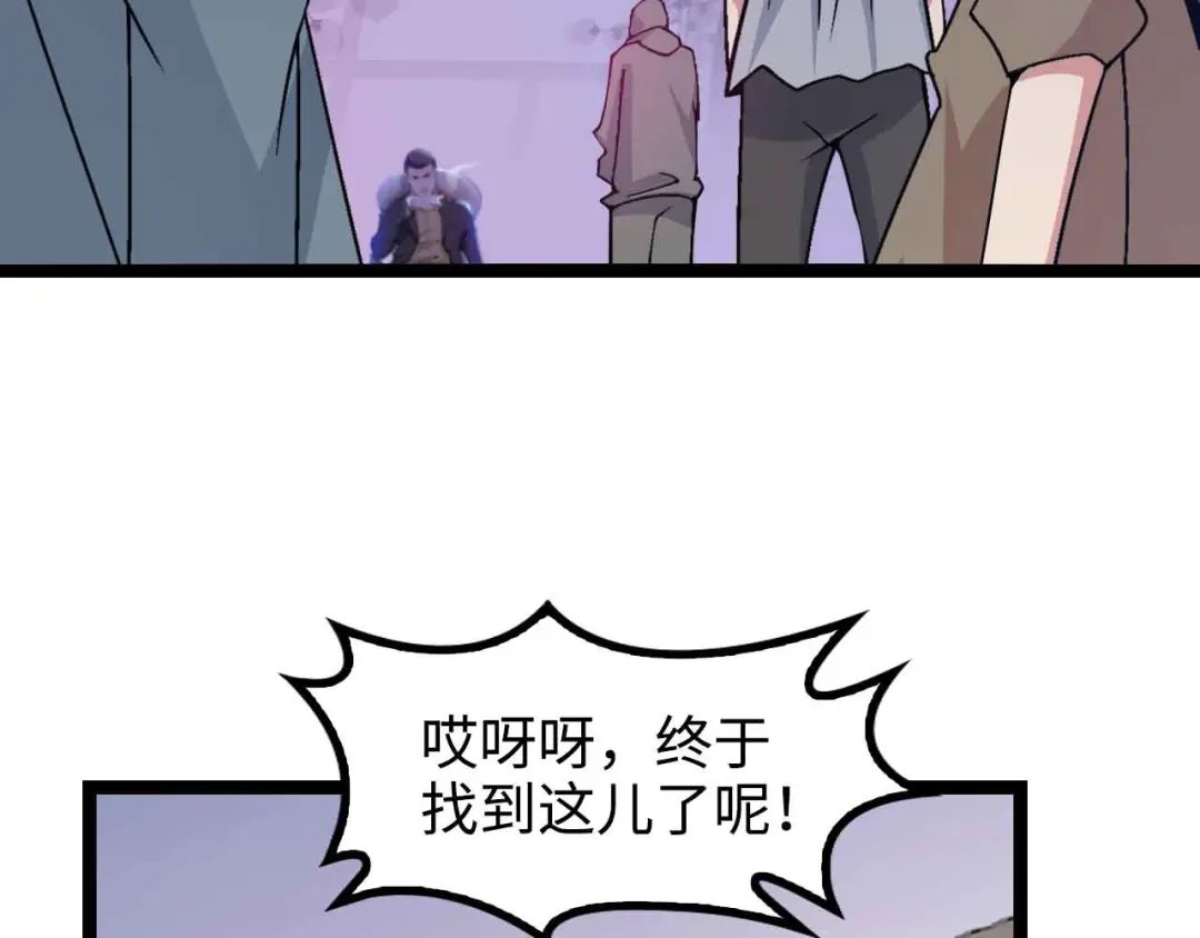 《我是无敌大天才》第175话 色之攻略！ 第53页