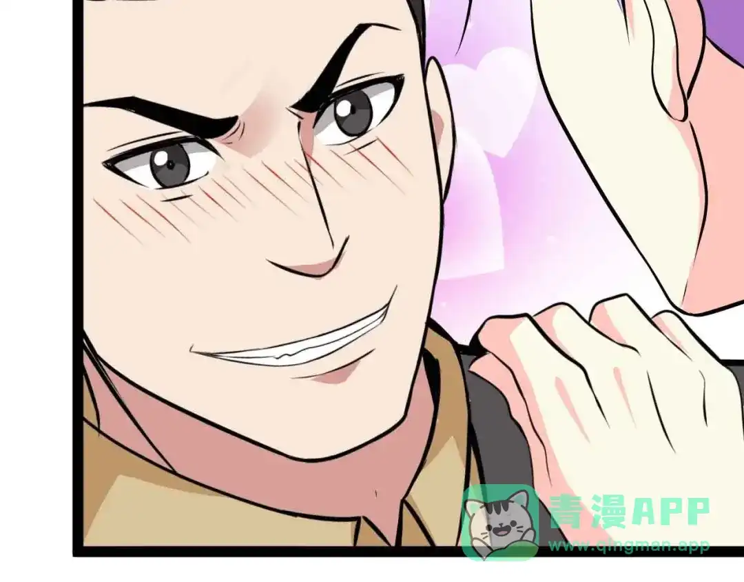 《我是无敌大天才》第175话 色之攻略！ 第86页